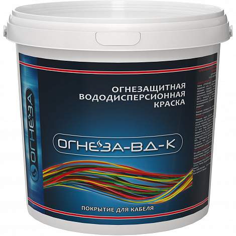Огнезащитная краска для кабеля "ОГНЕЗА-ВД-К"